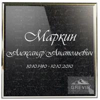 Курсив с крупными заглавными буквами для памятника
